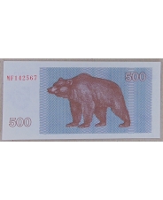 Литва 500 талонов 1992 UNC арт. 1906